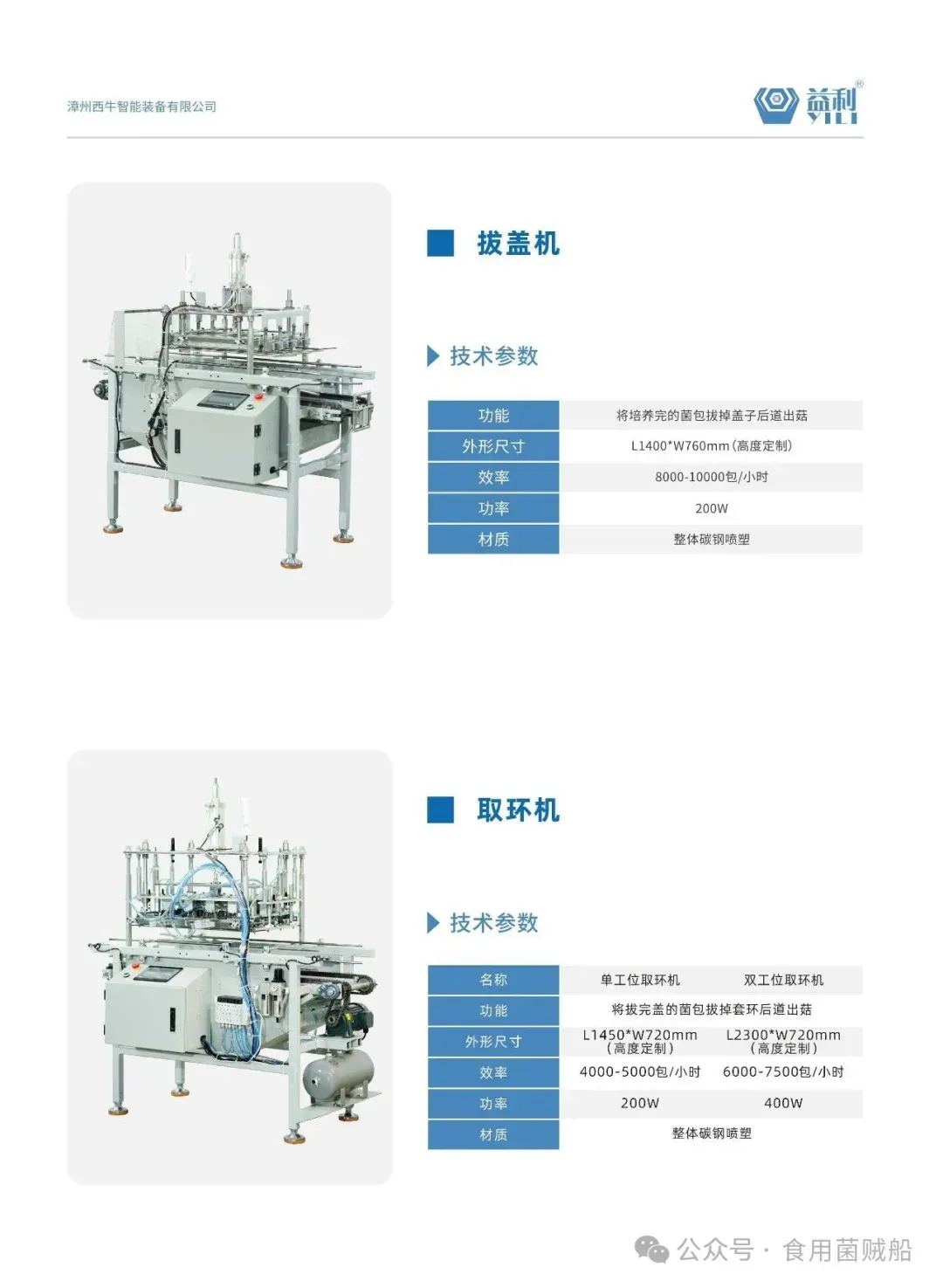 640 (9).webp 
